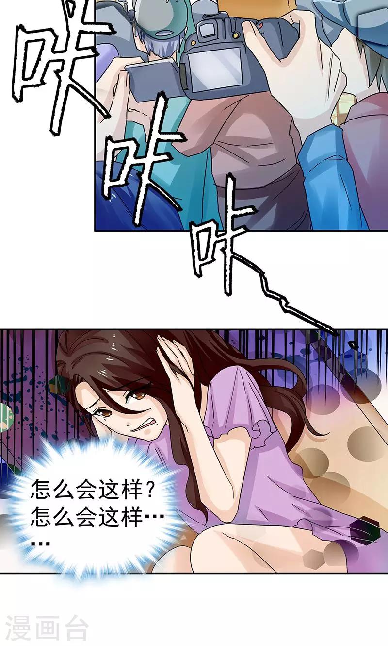 第61话-第61话