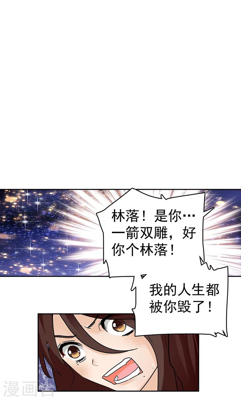 第61话-第61话