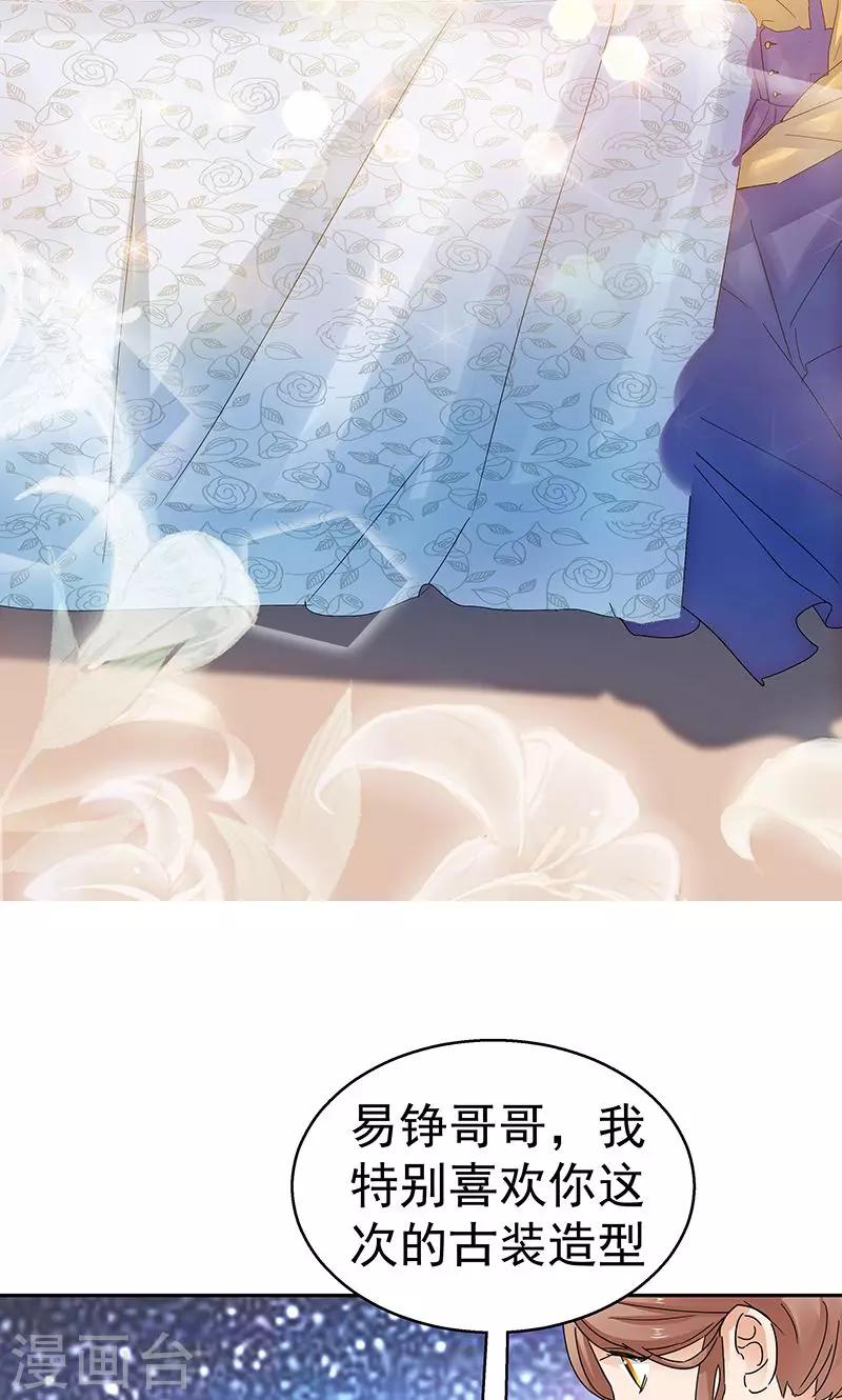 第61话-第61话