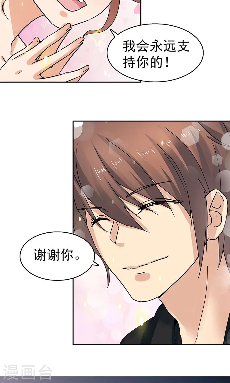 第61话-第61话