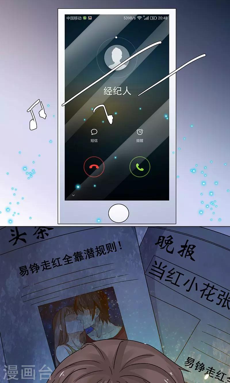 第61话-第61话