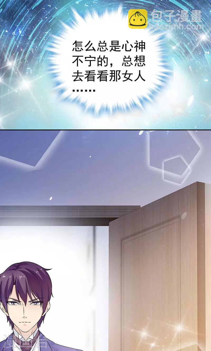 第61话-第61话