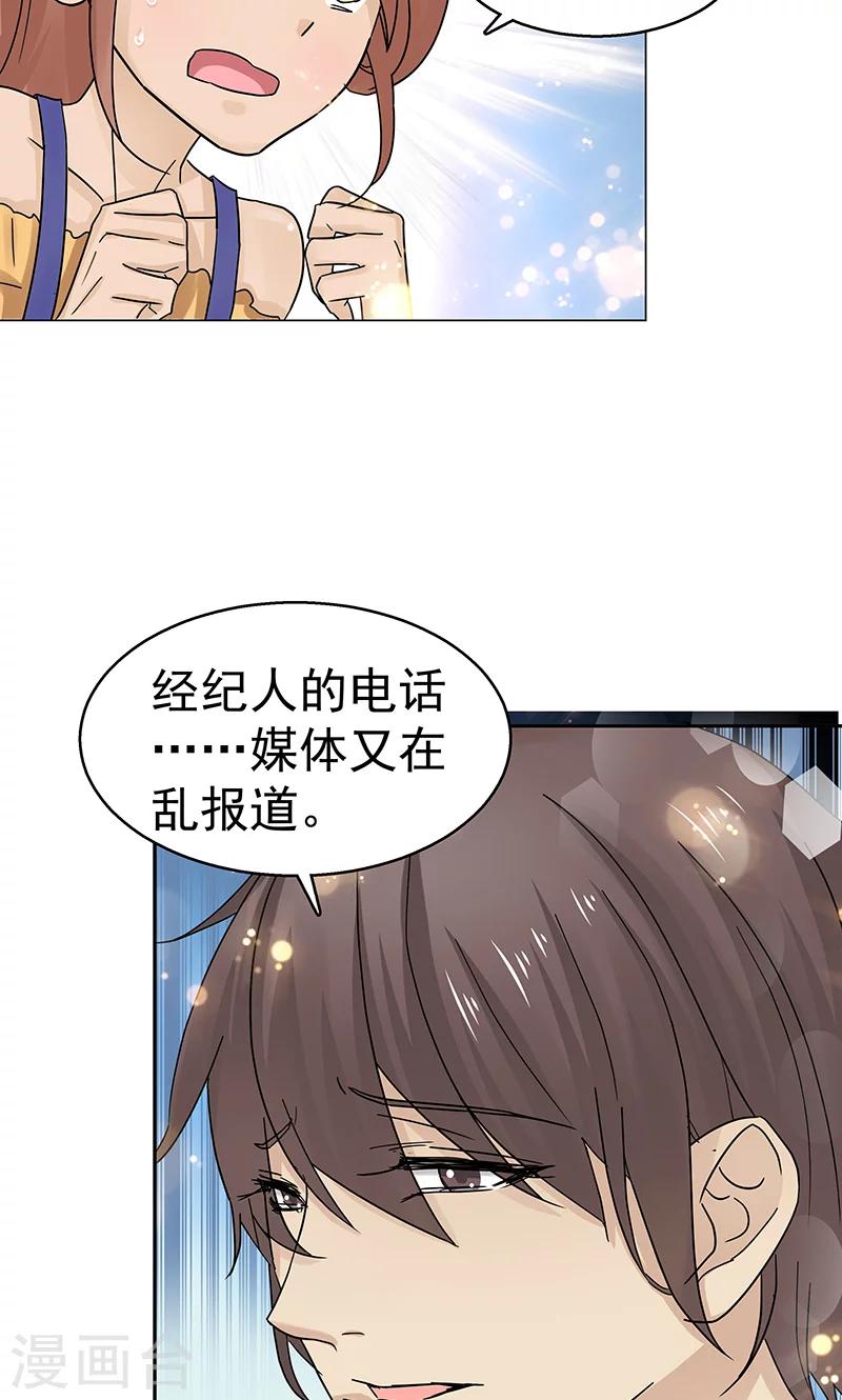 第61话-第61话