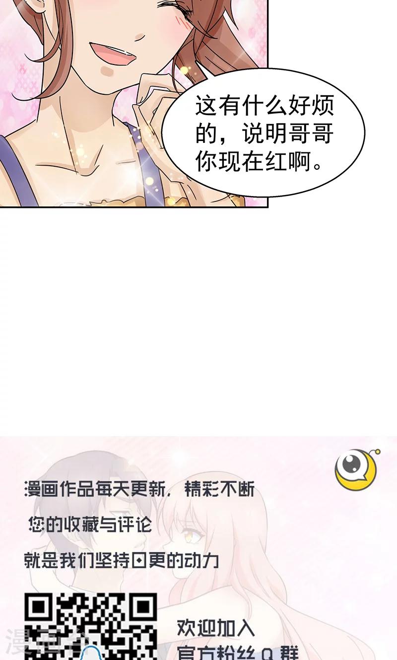 第61话-第61话