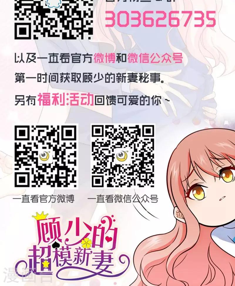 第61话-第61话