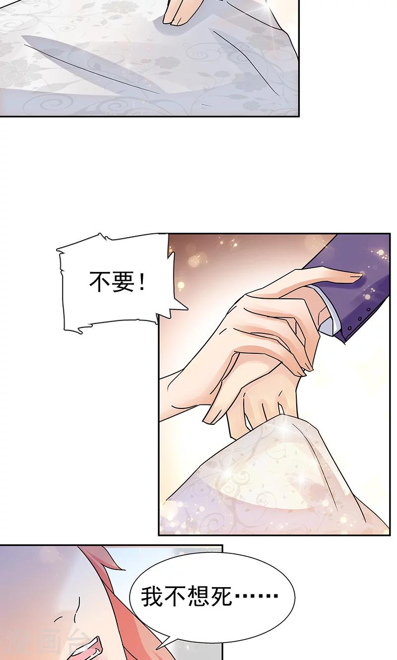 第61话-第61话