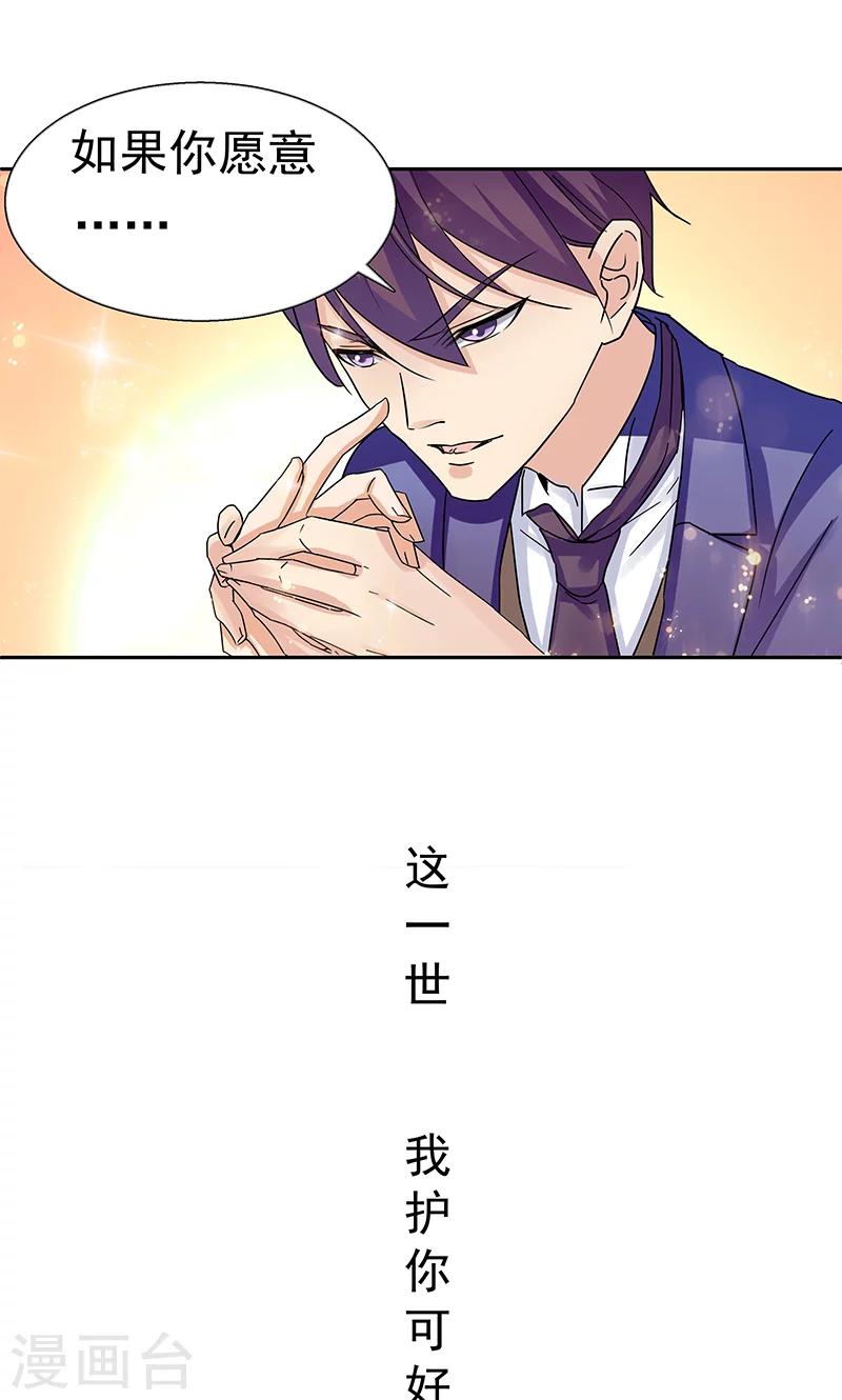 第61话-第61话