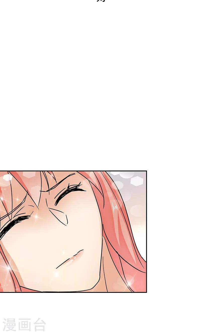 第61话-第61话
