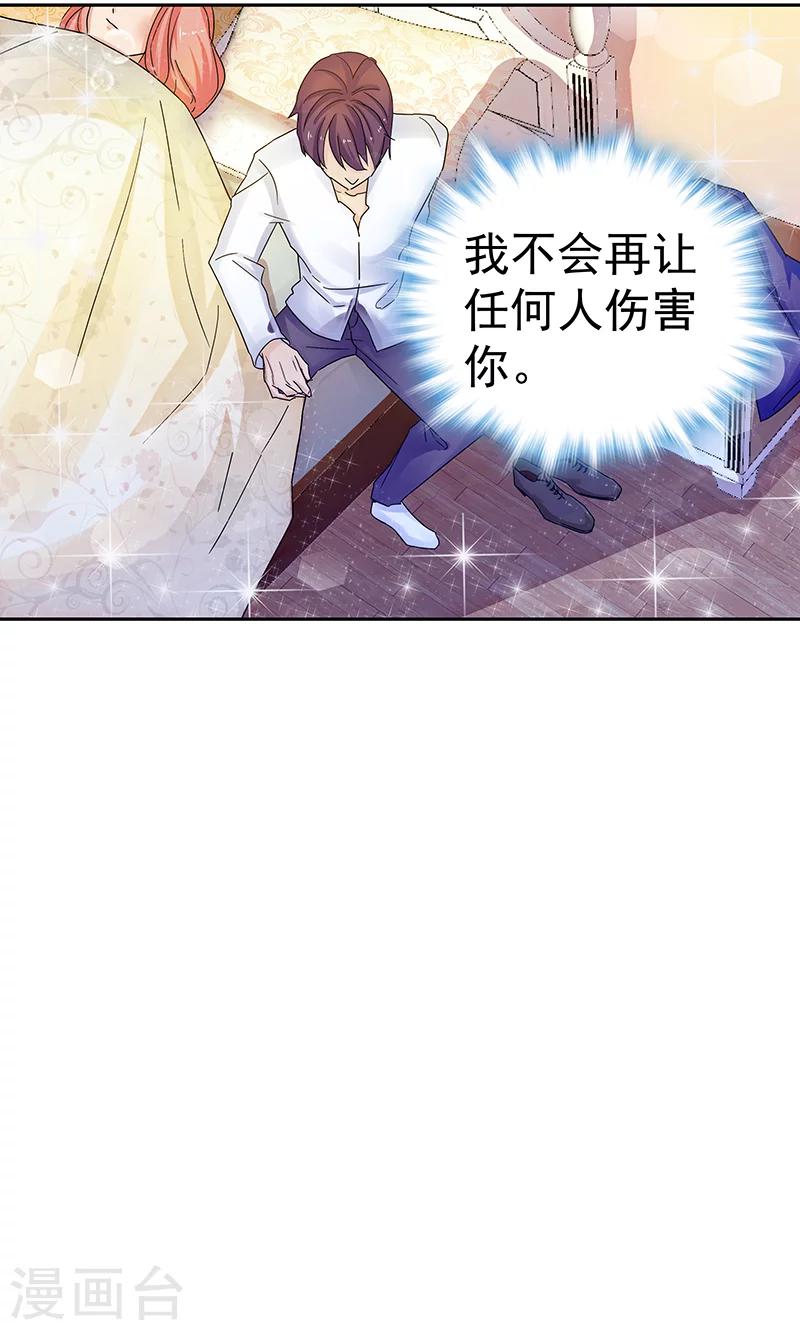 第61话-第61话