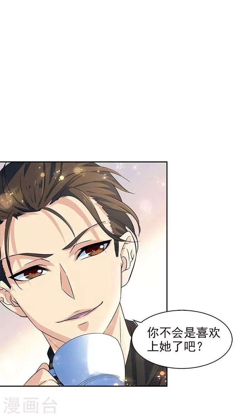 第63话-第63话