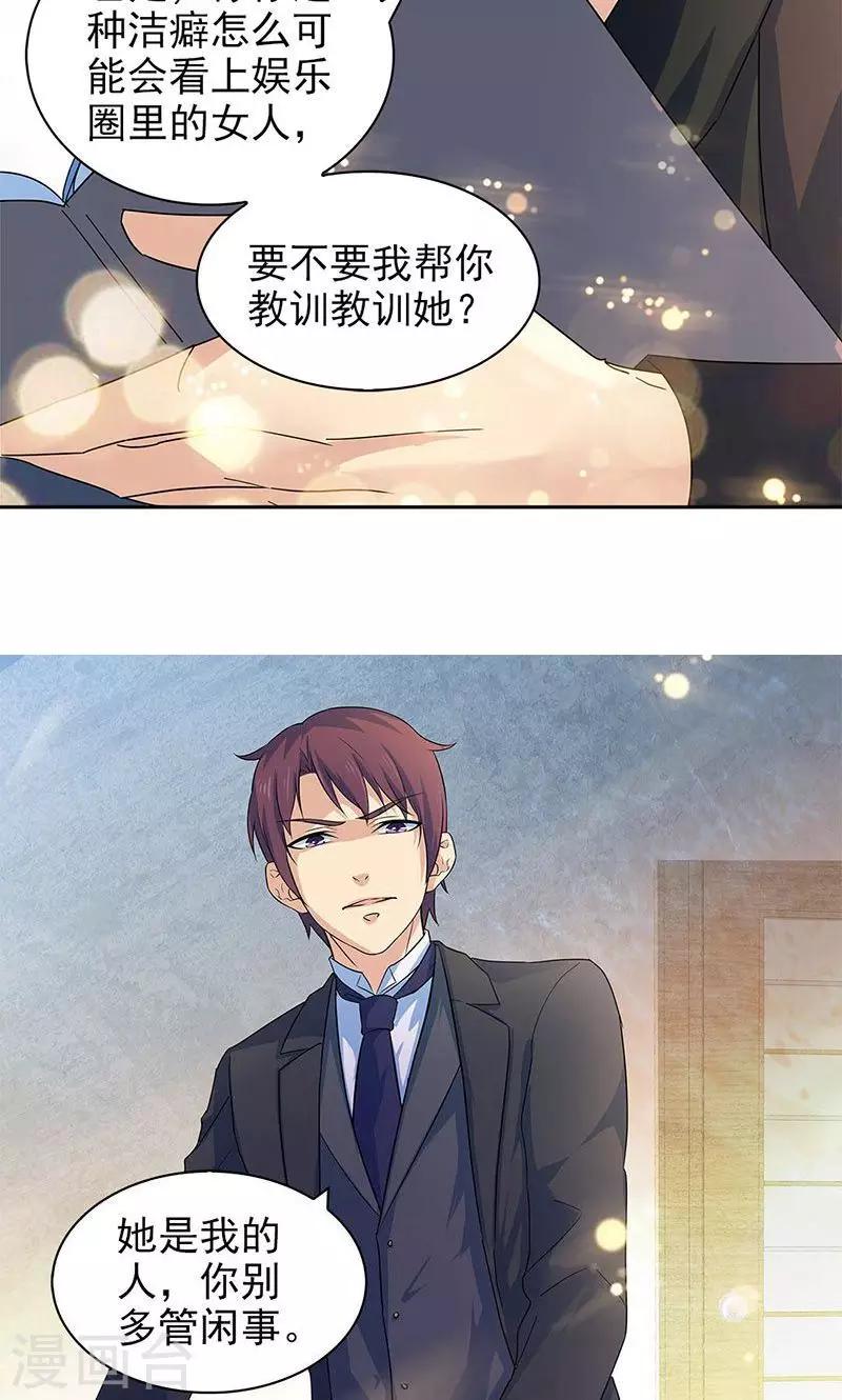 第63话-第63话