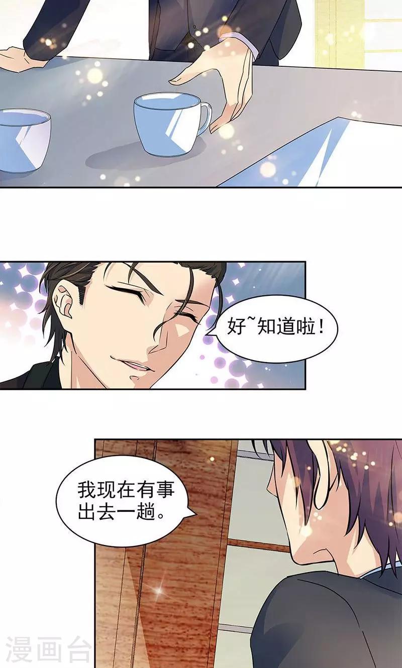 第63话-第63话