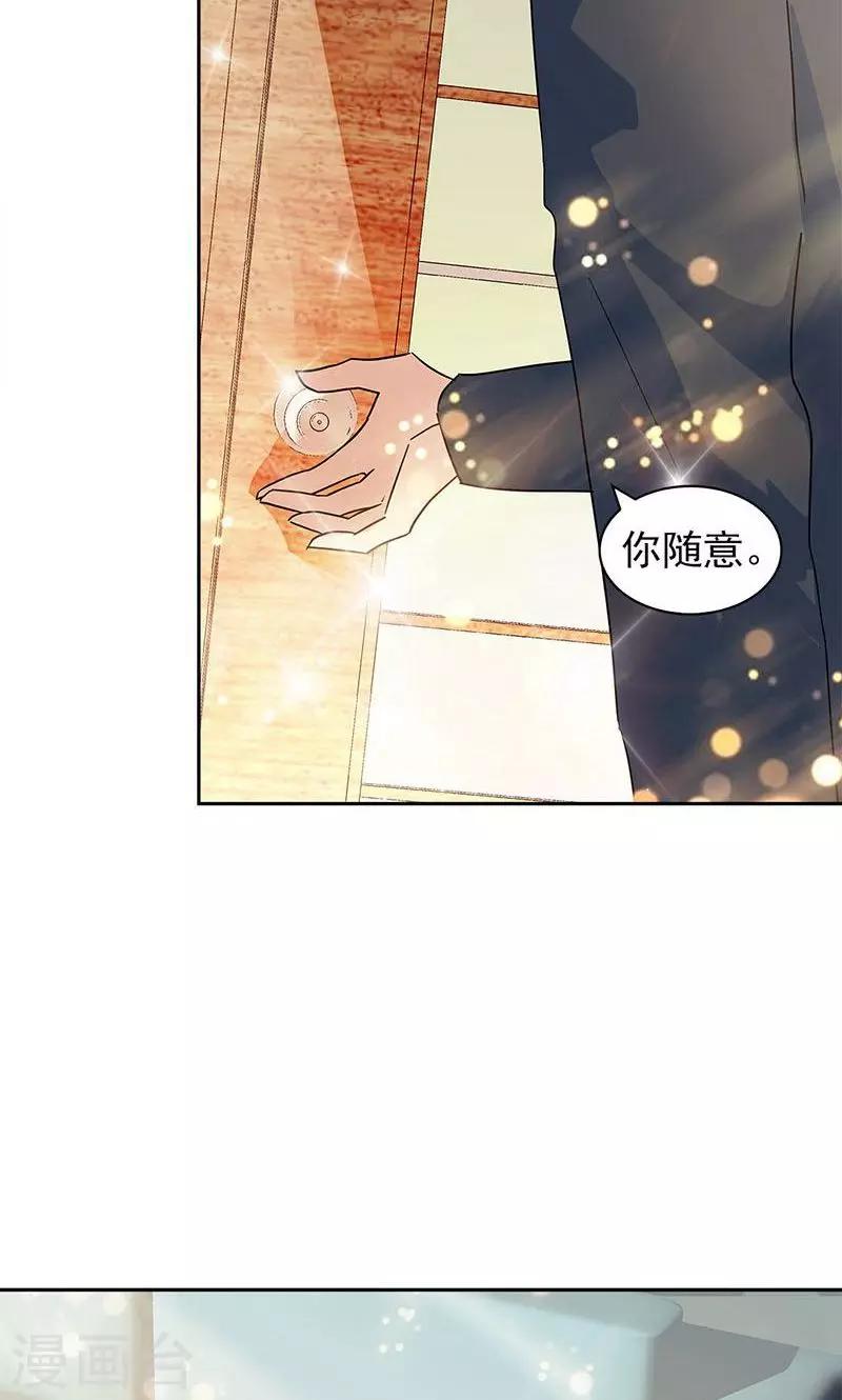 第63话-第63话