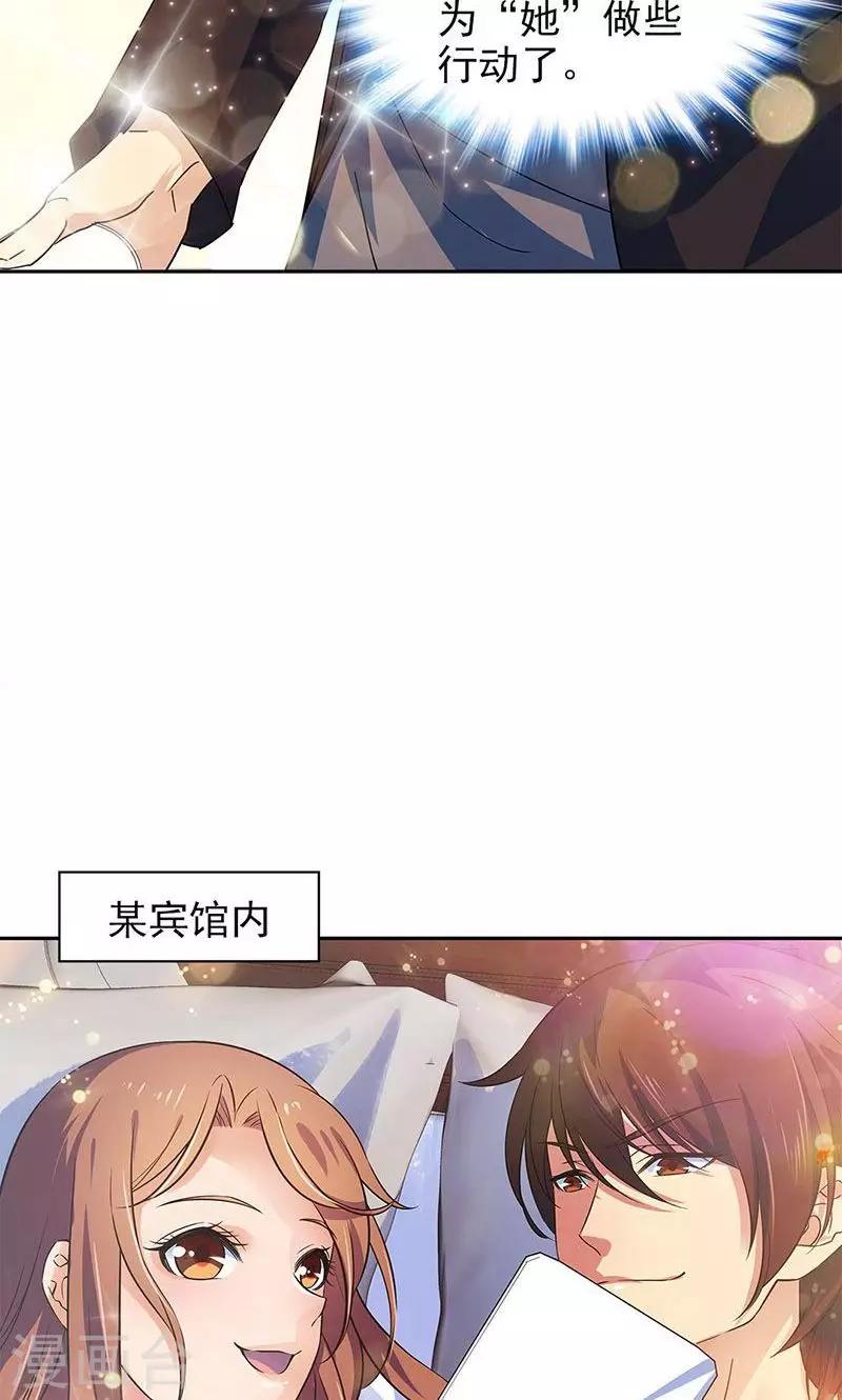 第63话-第63话