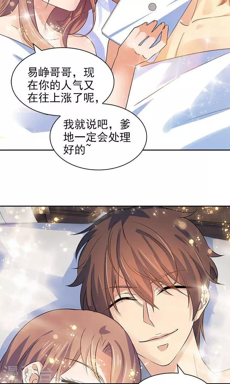 第63话-第63话
