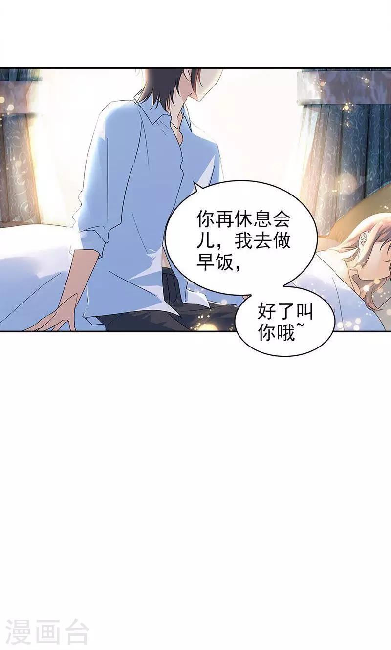 第63话-第63话
