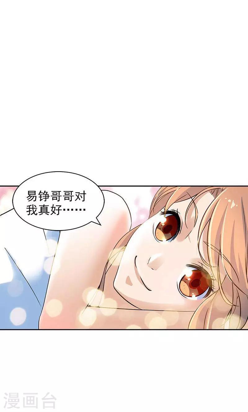 第63话-第63话