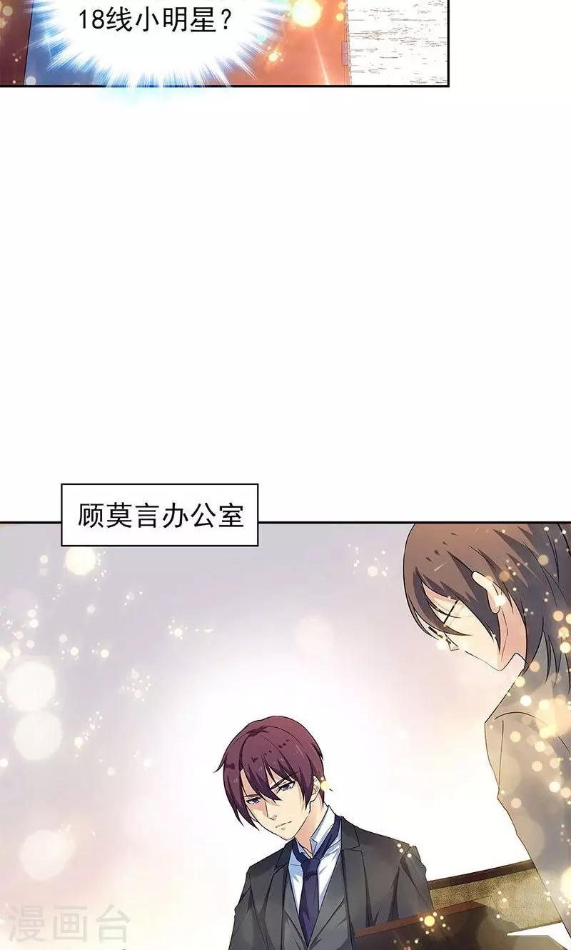 第63话-第63话