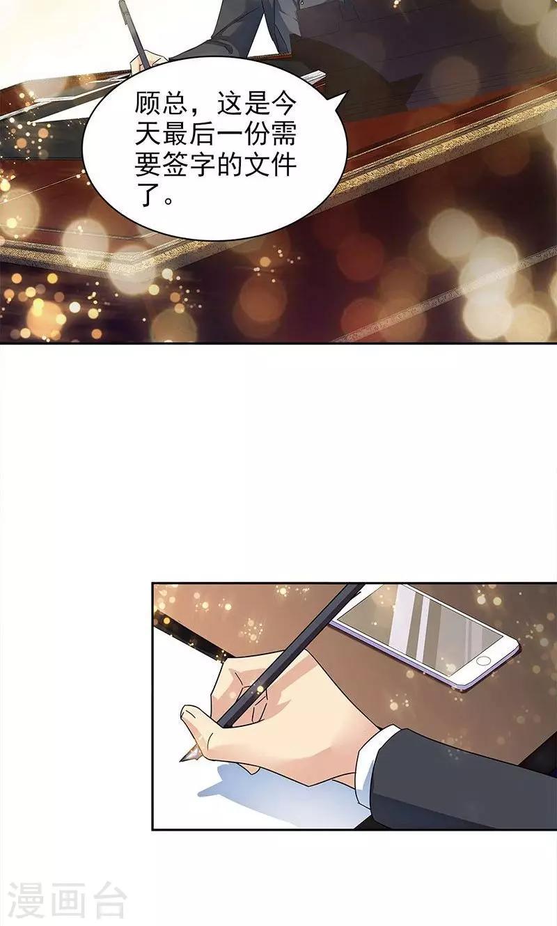 第63话-第63话