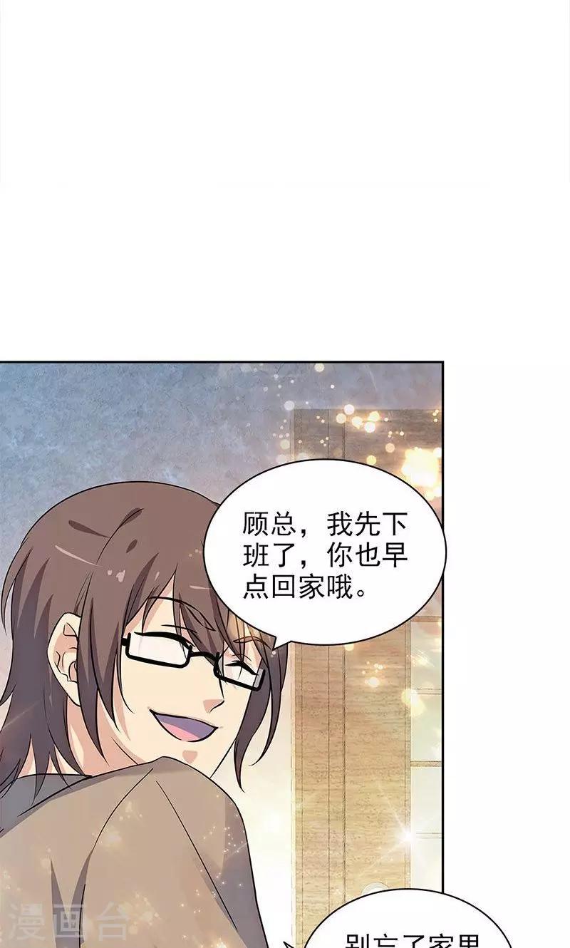 第63话-第63话