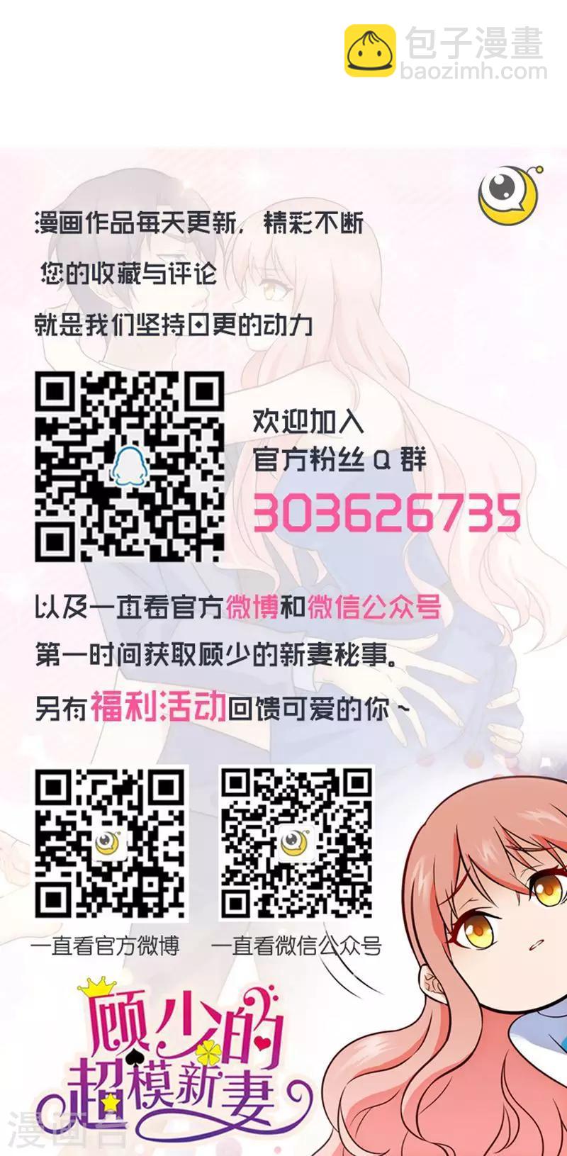 第63话-第63话
