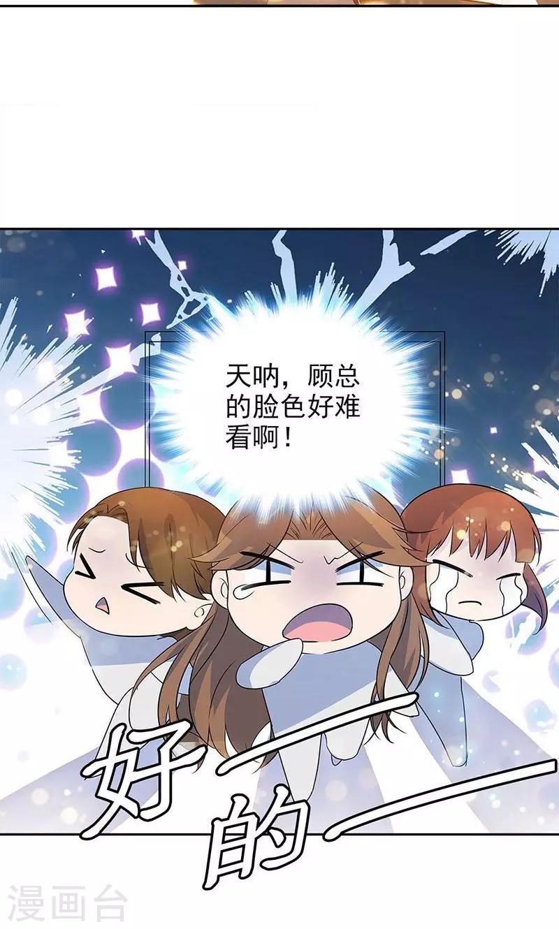 第63话-第63话