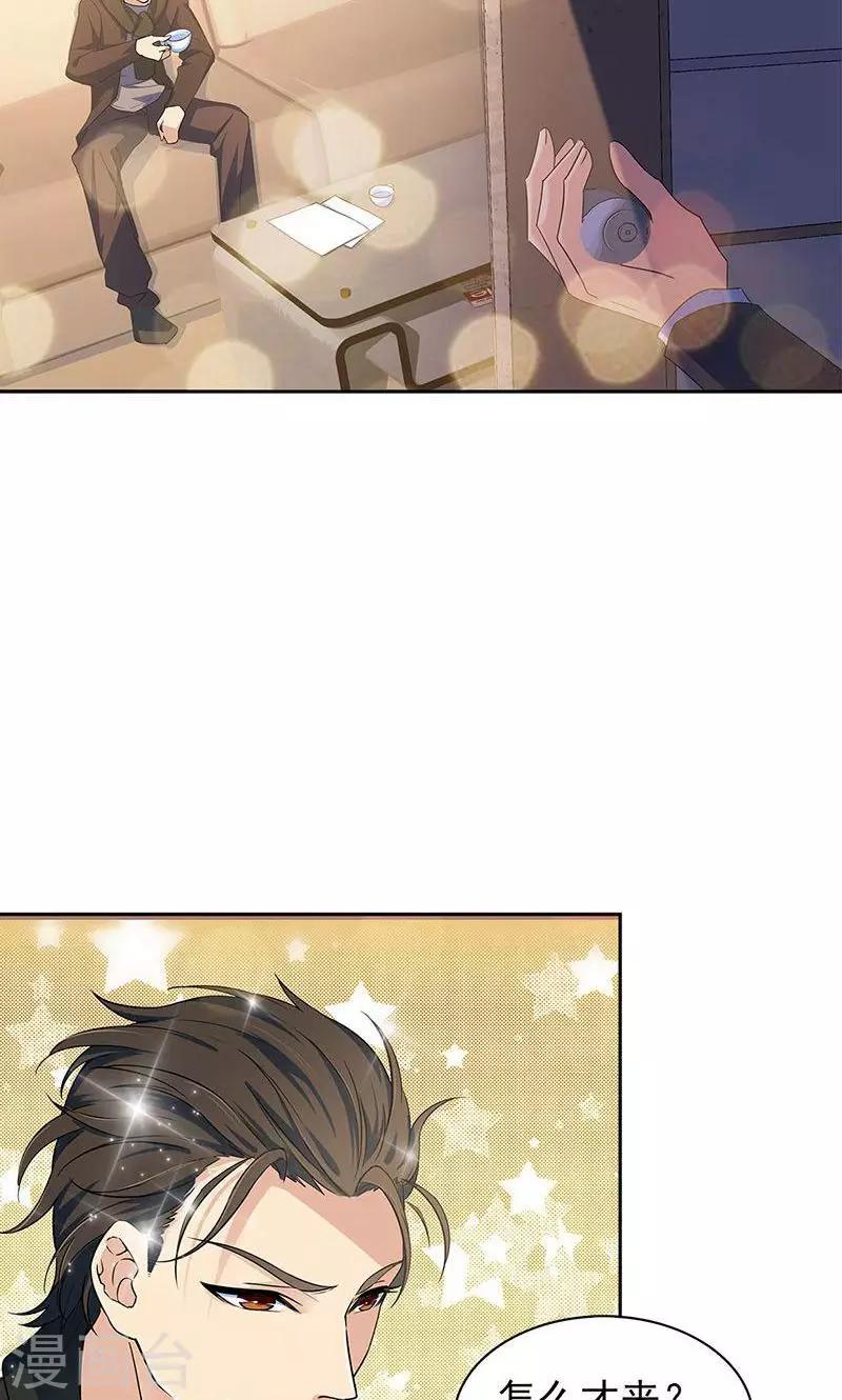 第63话-第63话