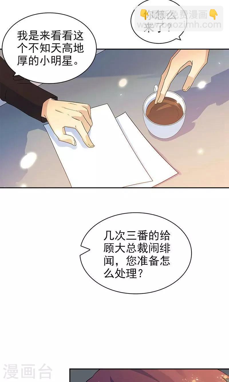 第63话-第63话