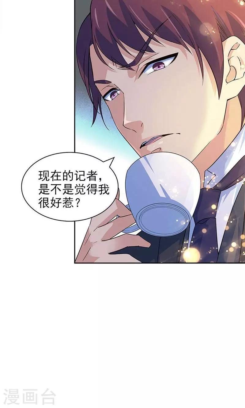 第63话-第63话