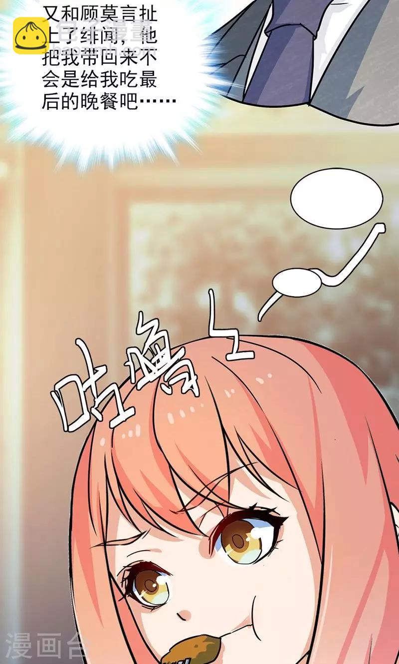 第65话-第65话