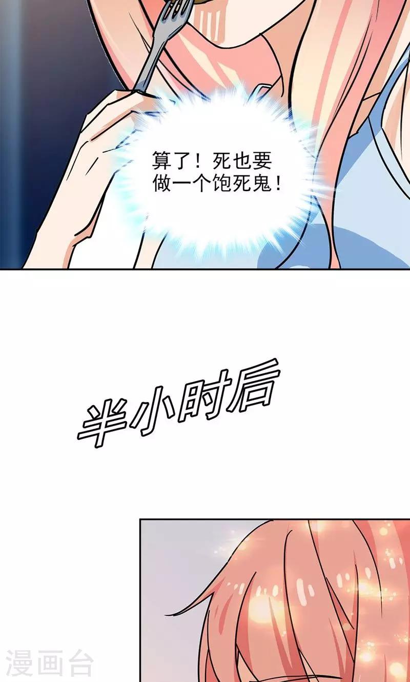 第65话-第65话