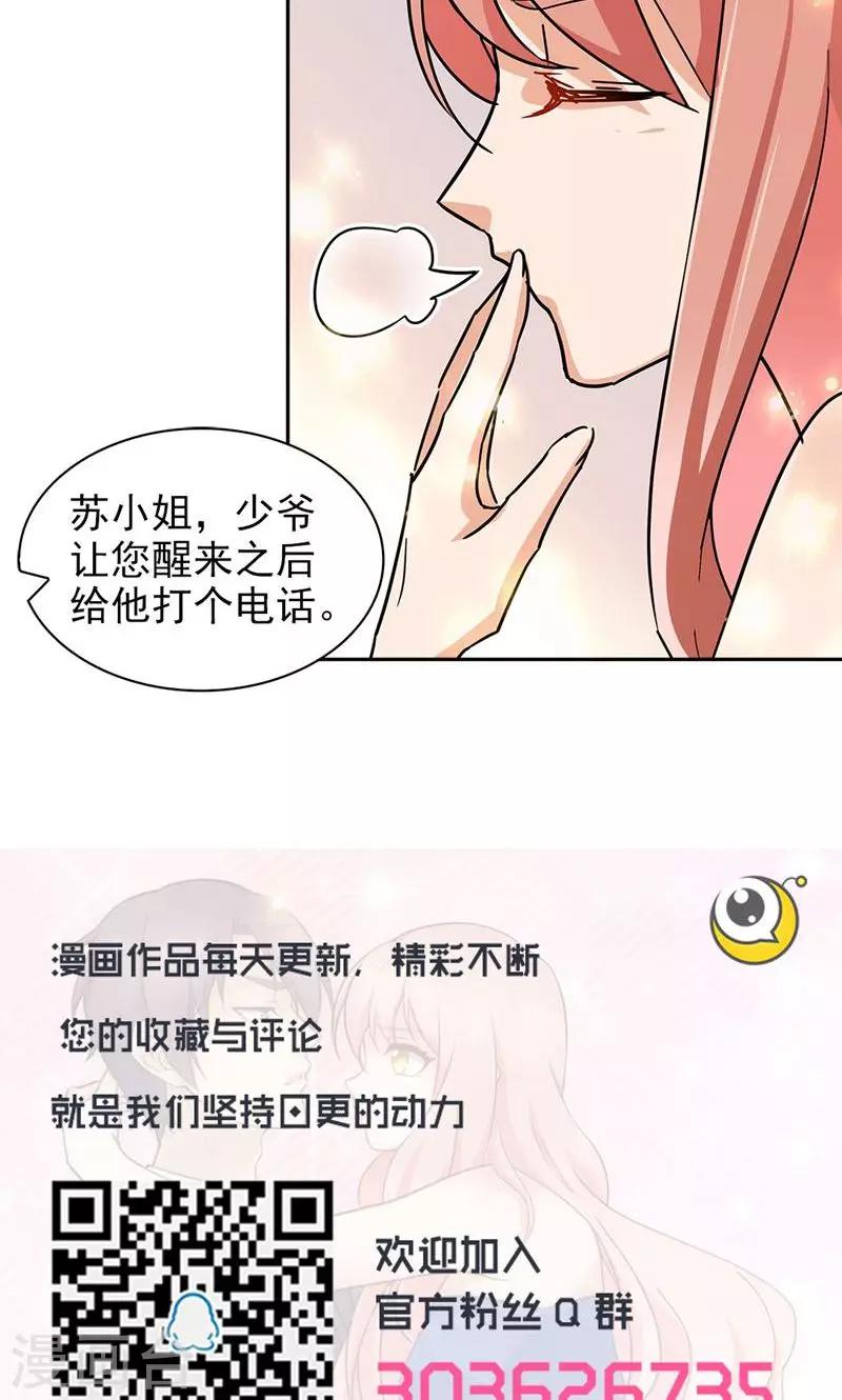第65话-第65话