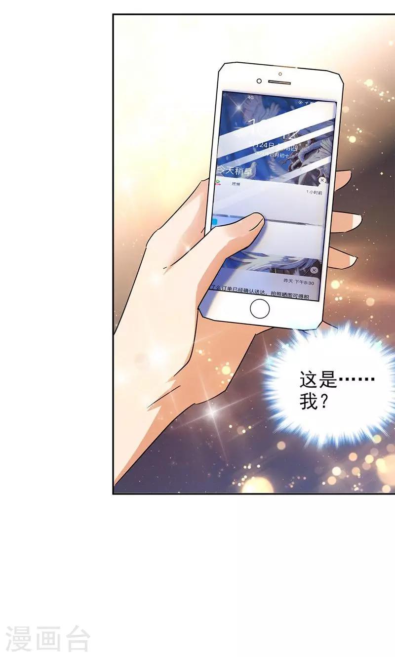 第65话-第65话