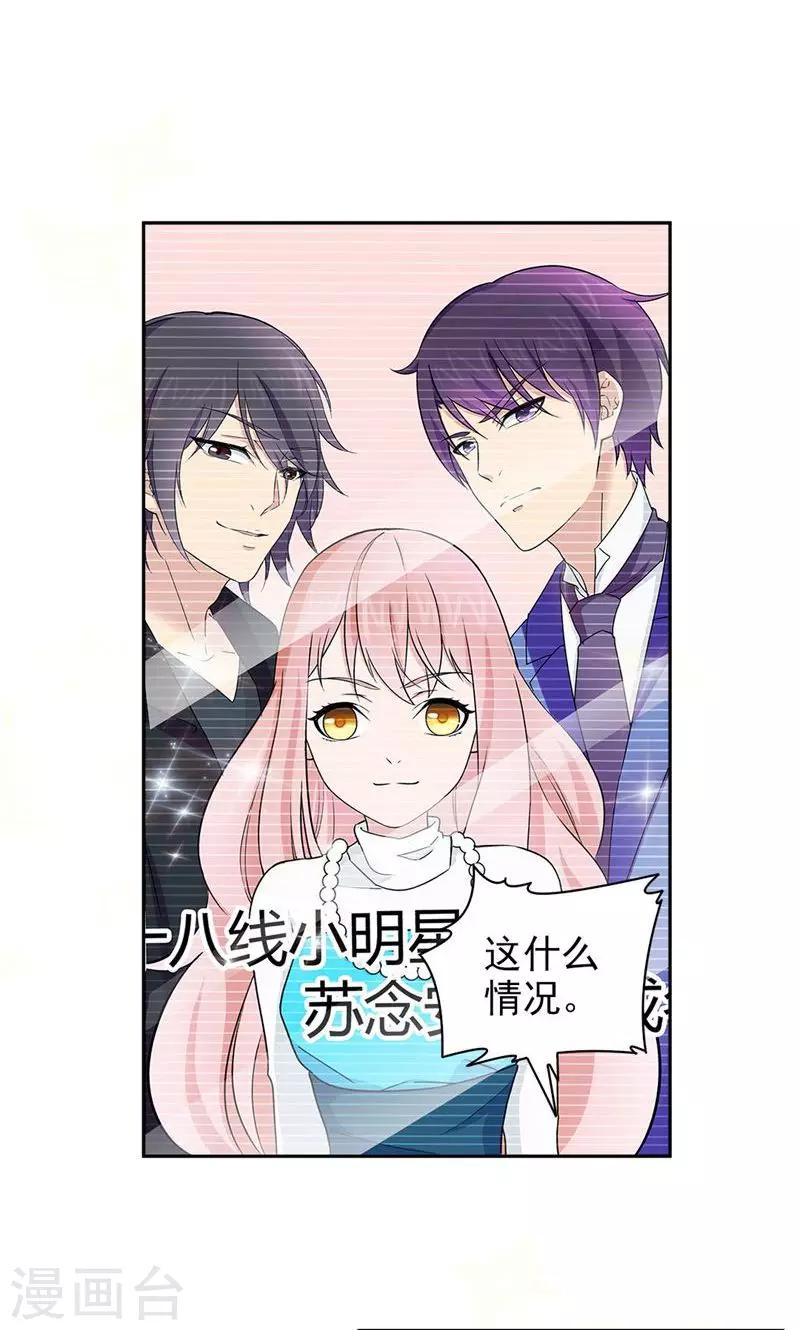 第65话-第65话