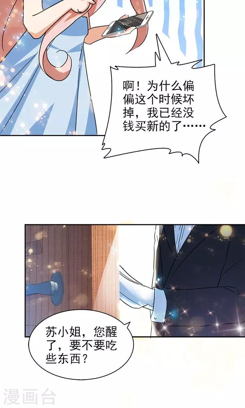 第65话-第65话