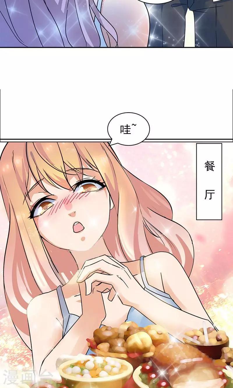 第65话-第65话