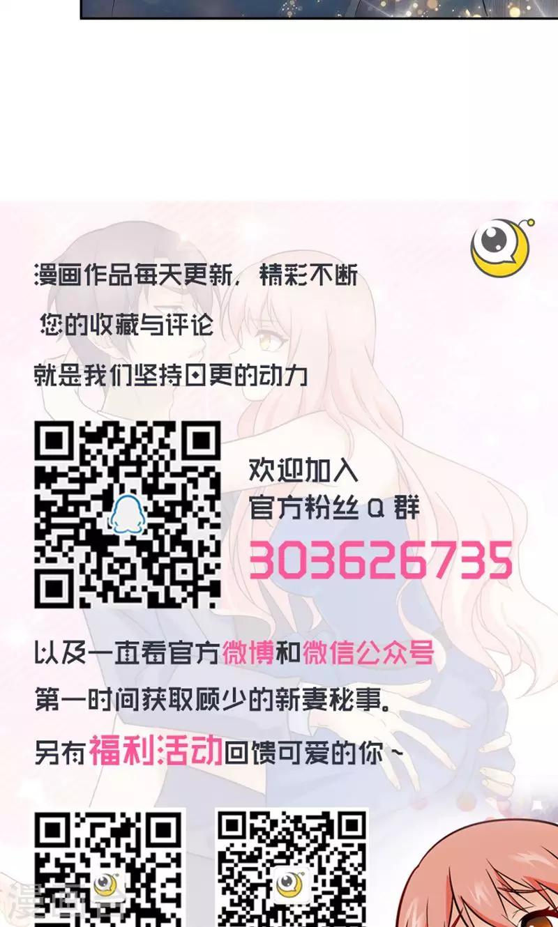 第67话-第67话