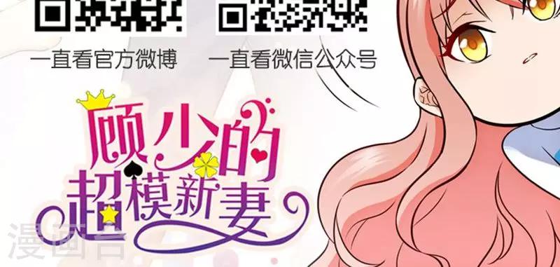 第67话-第67话