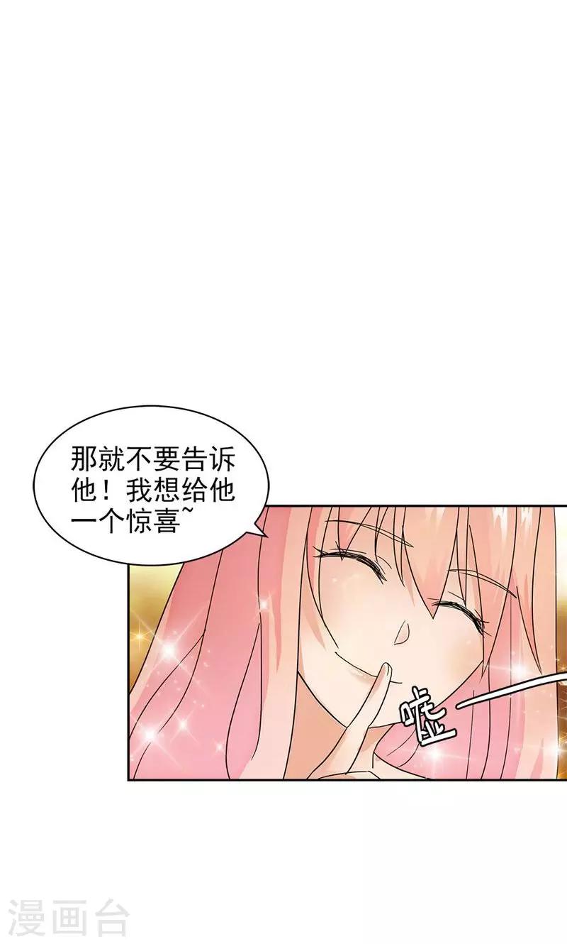 第67话-第67话