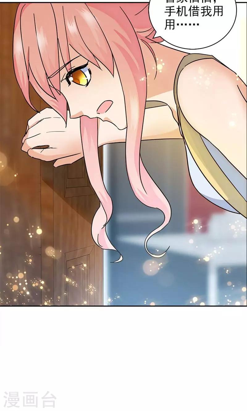 第67话-第67话