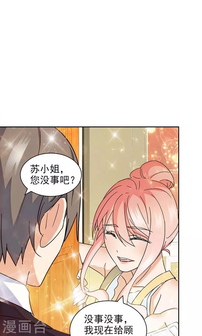 第67话-第67话