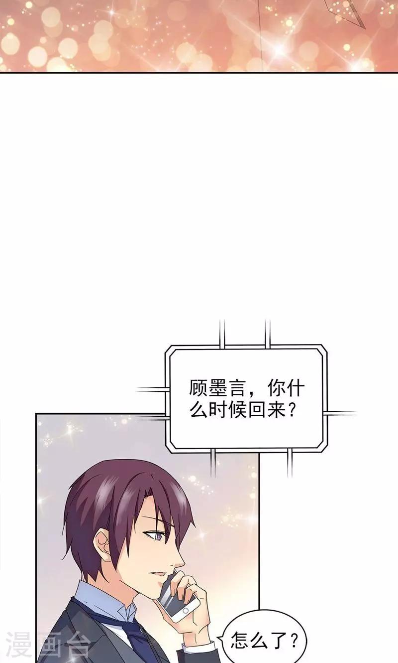 第67话-第67话