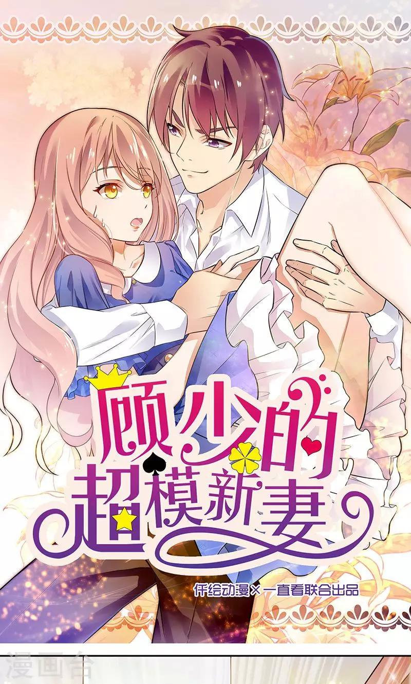 第69话-第69话