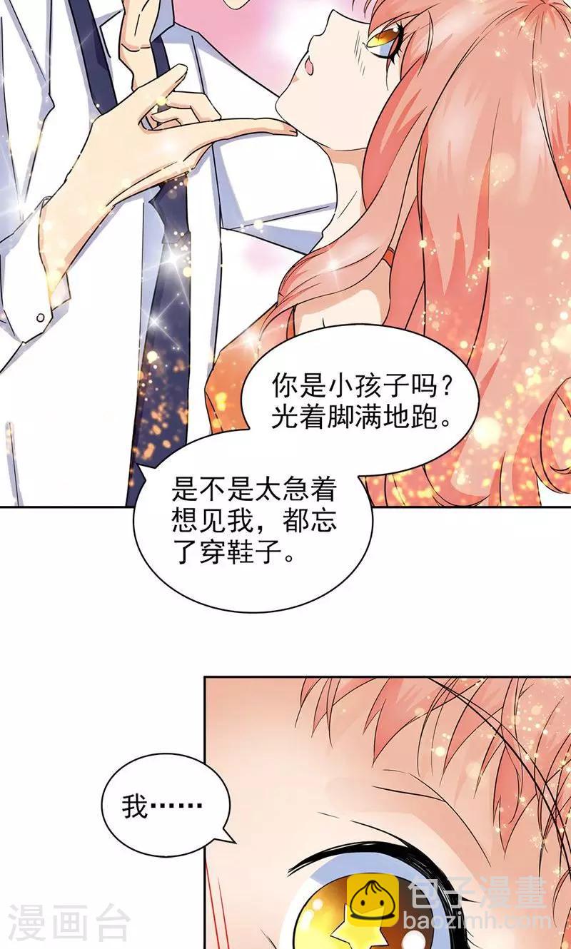 第69话-第69话