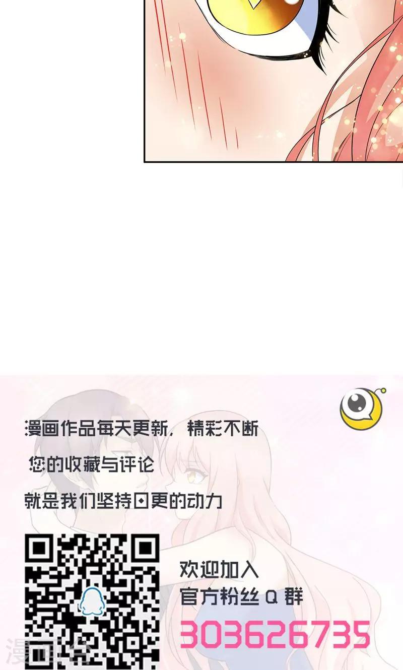 第69话-第69话