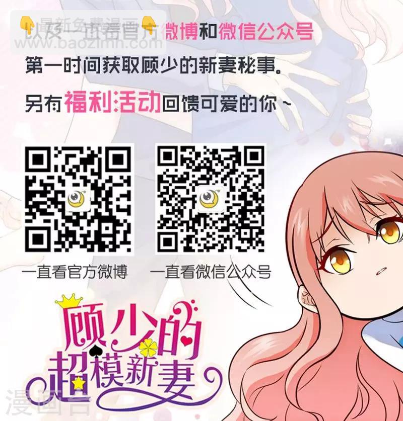 第69话-第69话