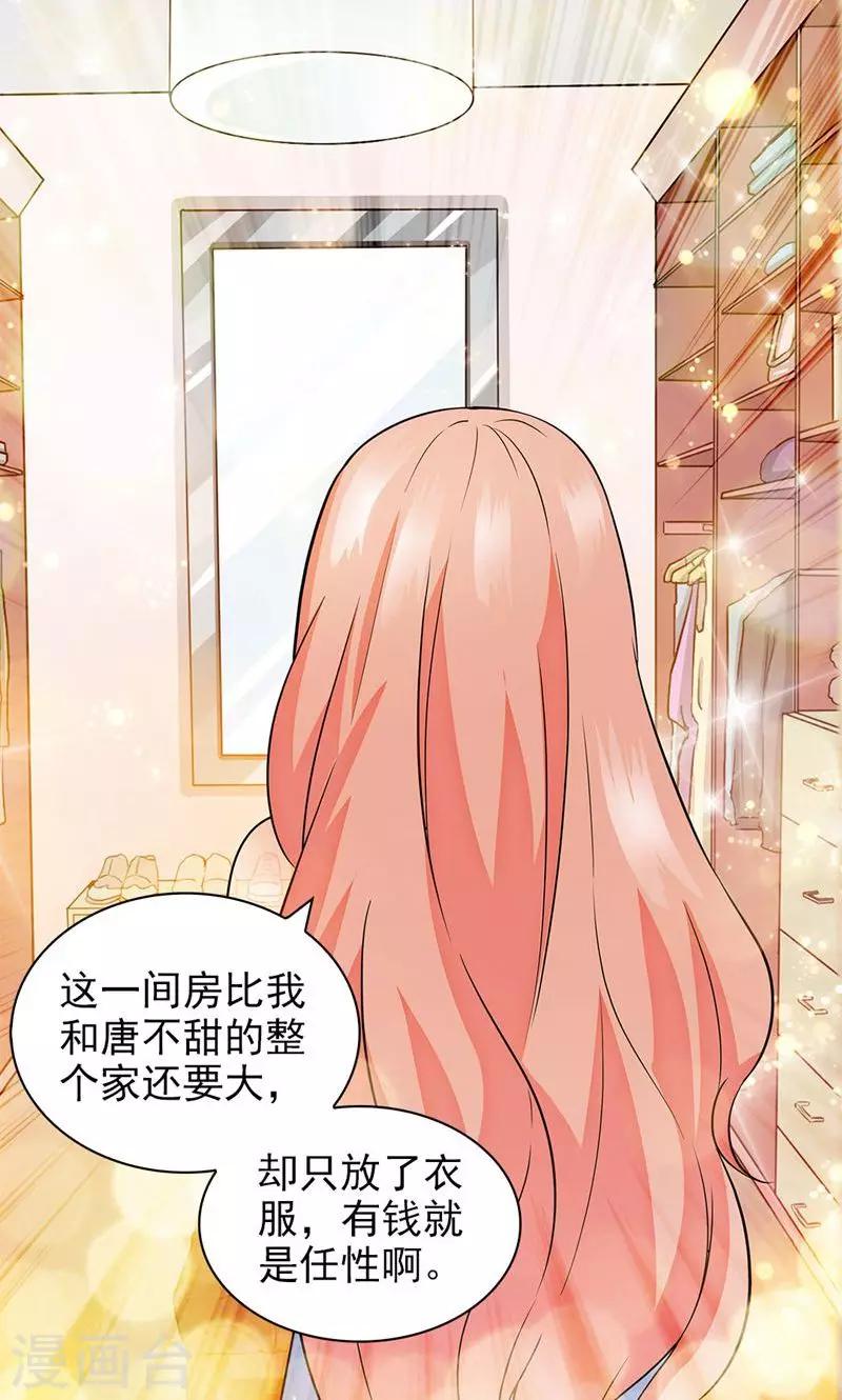 第69话-第69话