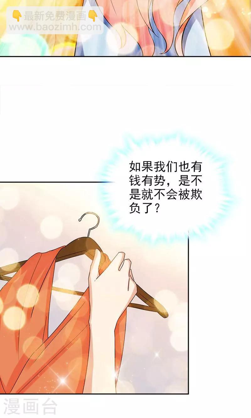 第69话-第69话