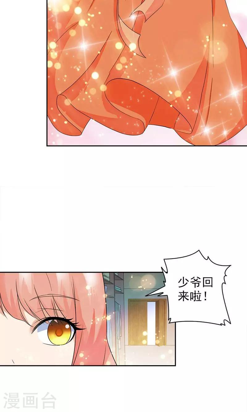 第69话-第69话