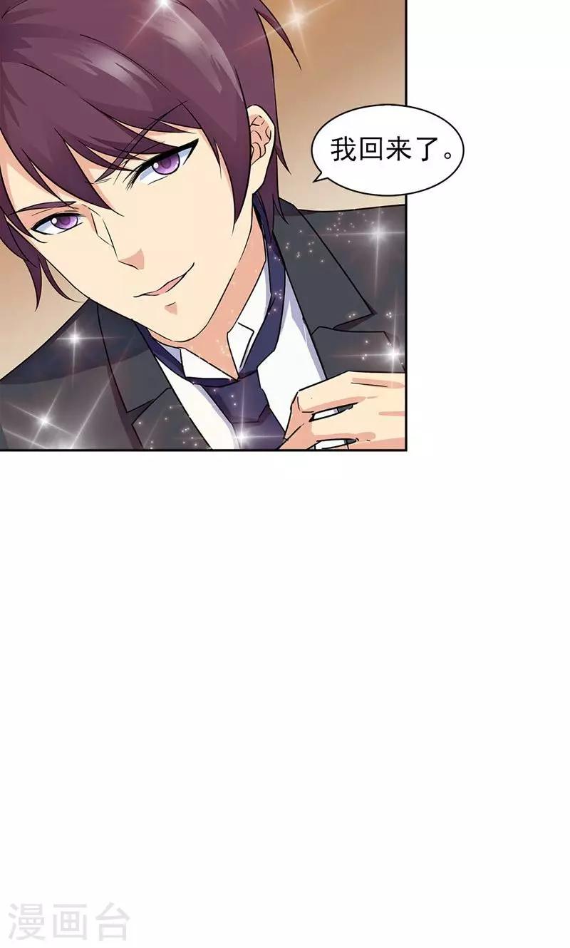 第69话-第69话